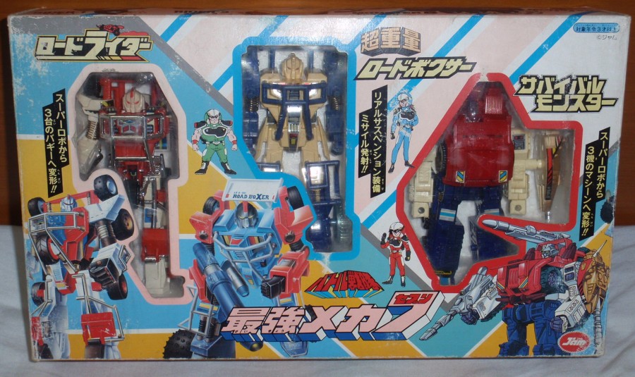 バトル戦隊（戦略計画エグゼクター）/「最強メカ7」前編・ロード