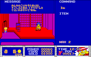 Woody Poco （うっでいぽこ） - アクションアドベンチャー