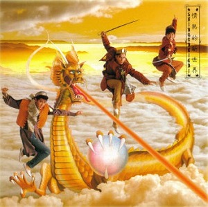 シブがき隊 情熱的新世界(パッショネイト・パラダイス) Amazon.co.jp