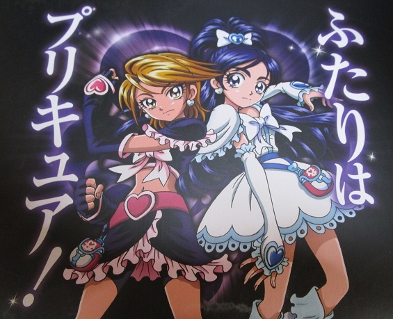 フィギュアレビュー TAMASHII PREMIER キュアブラック＆キュアホワイト