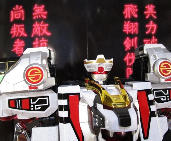 玩具レビュー DXウォンタイガー 戦隊職人Ver - 金のおにぎり玩具箱