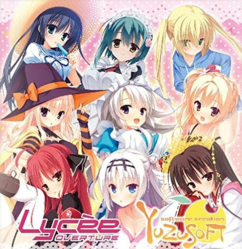 Lycee】「ゆずソフト 1.0」ブースター＆スターターが2017年12月22日に