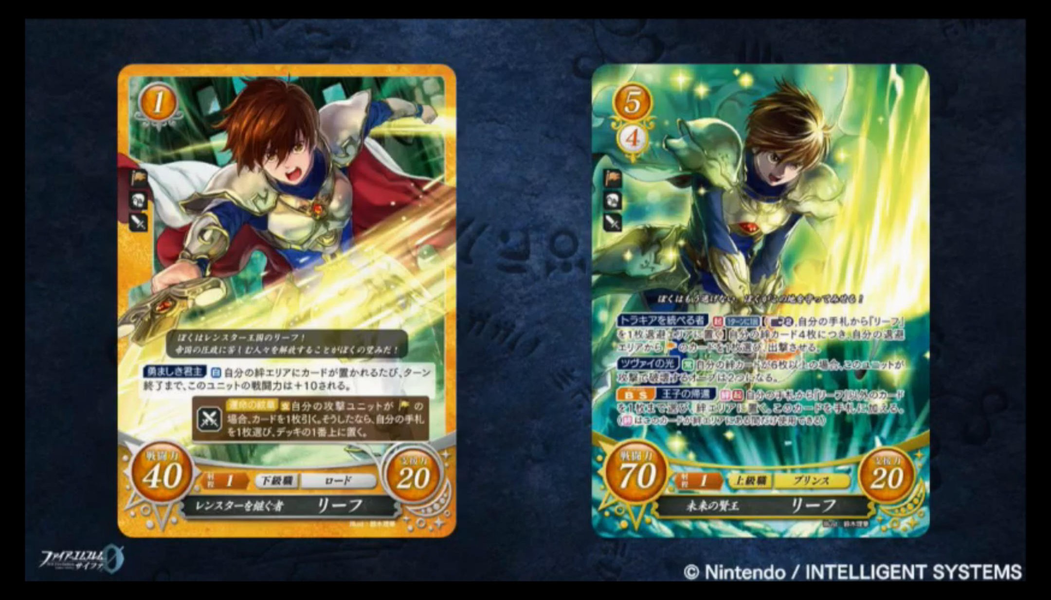 FEサイファ】白夜＆暗夜の多色カードが登場 「クロスローズ」新規