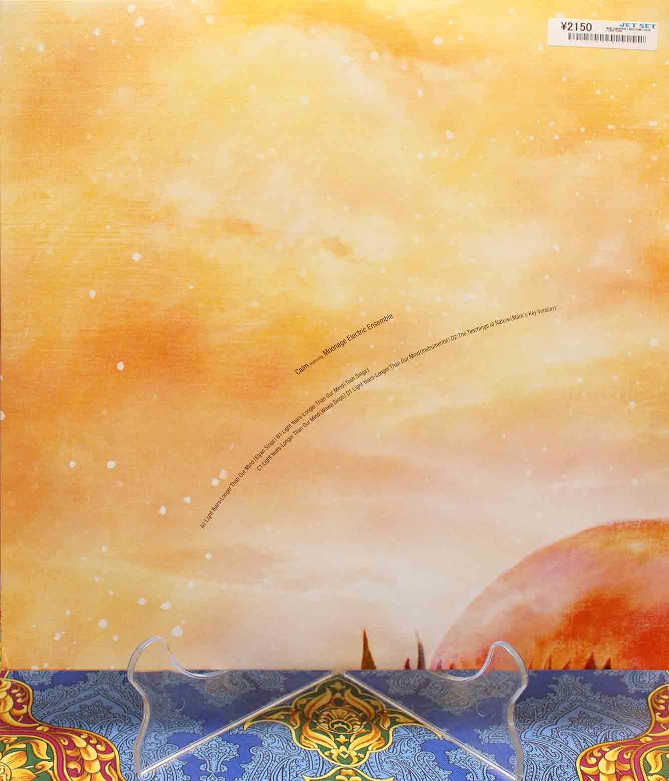 Calm ‎/ Light Years (Japan 12` Moonage Electric Ensemble 2/4) 2003