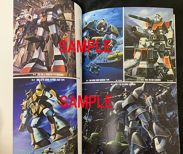 MSV THE FIRST」～ これぞMSV本の新定番｜ちょっとトイログ