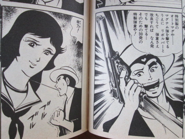 S*a様 直筆色紙「ドーベルマン刑事」加納錠治のサイン色紙 S*a