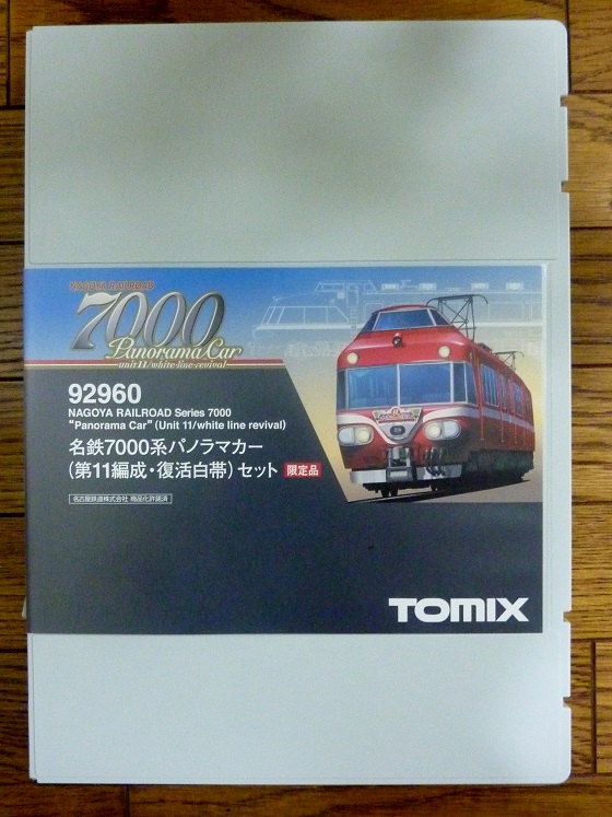 鉄道模型】名鉄7000系パノラマカー（第11編成・復活白帯） - ビスタ