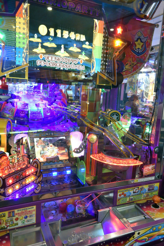 中古動作品】マリオパーティふしぎのコロコロキャッチャー2エントリー