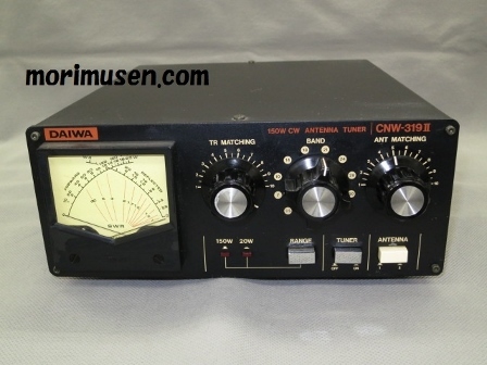 ダイワ CNW-319II 3.5〜54MHz アンテナチューナー DAIWA --無線と