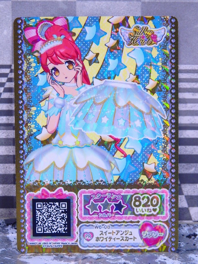 相撲ロボット製作部（更新停止） プリパラ 台湾版プリチケ レビュー