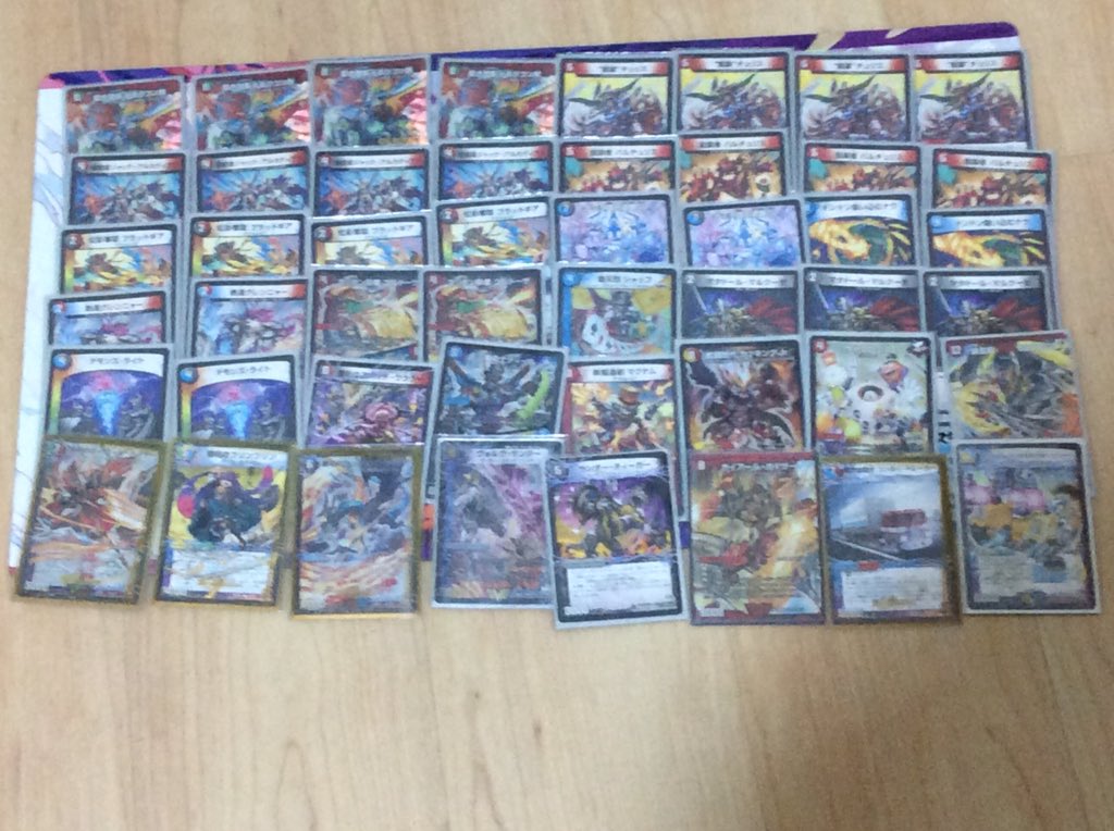 クローシスバスター 2017年環境 ゲートボール 高レート バスター