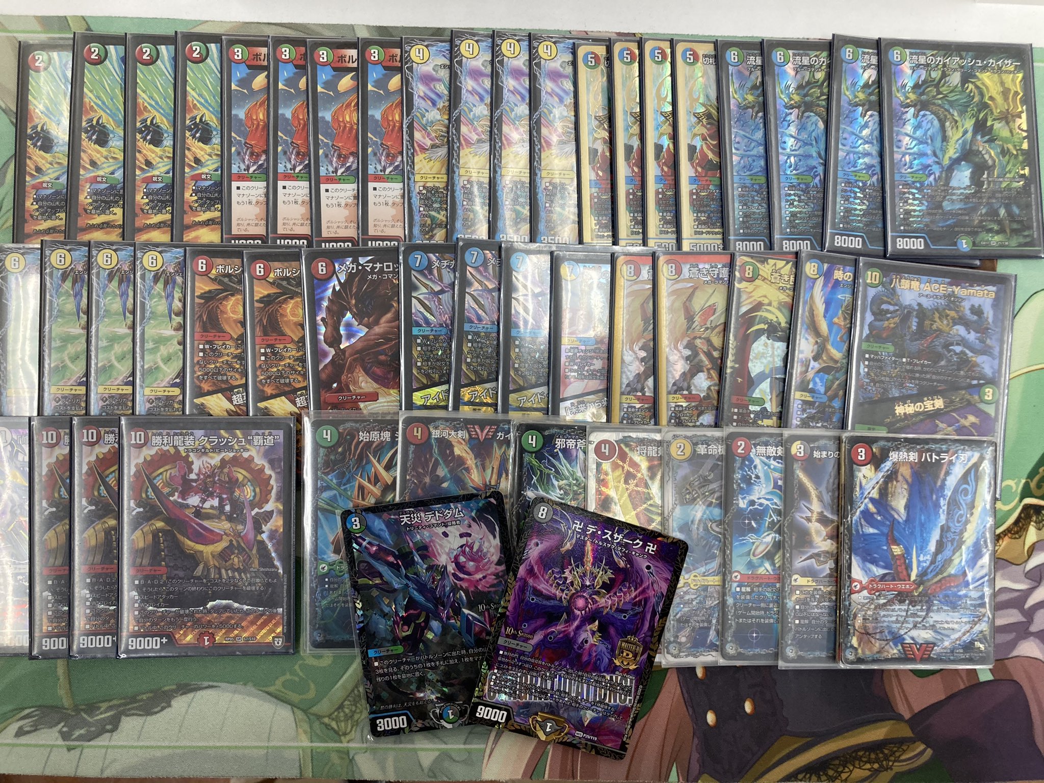 4Cガイアッシュ覇道デッキ（神アート,ガイギンガ,カツキング,栄光