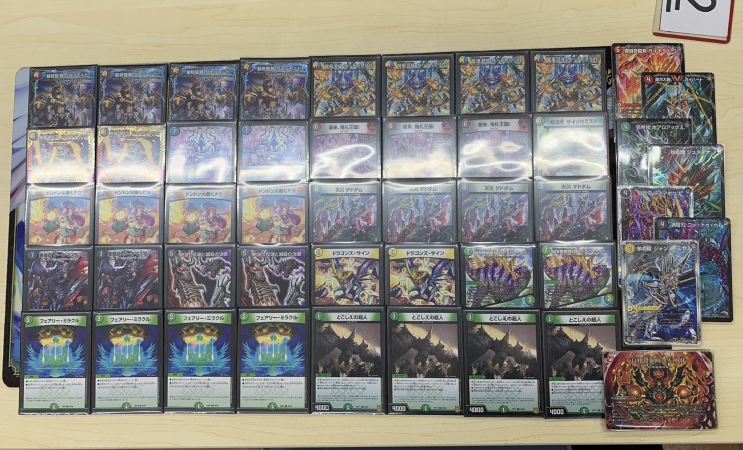 5cザーディクリカ・コントロールデッキ 5Cザーディクリカ 5c