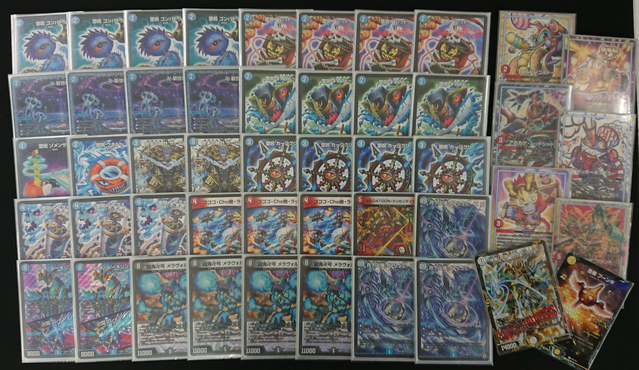 青魔導具デッキ 青黒魔導具パーツ付き61枚 微高レート 青魔導具デッキ