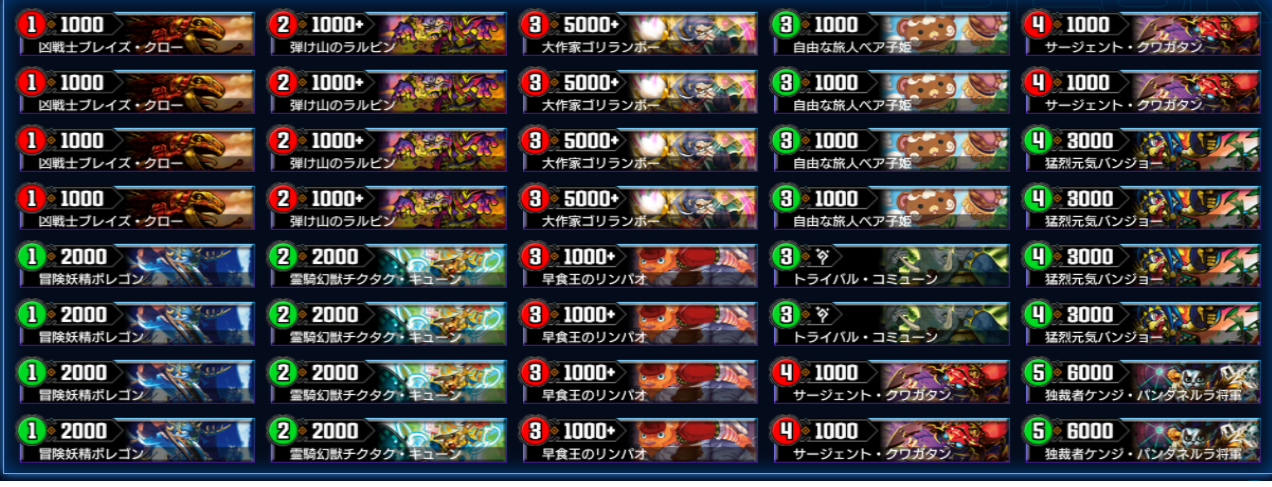 即日発送】 cs優勝構築 ドリームメイト デッキ 微高レート 即日発送