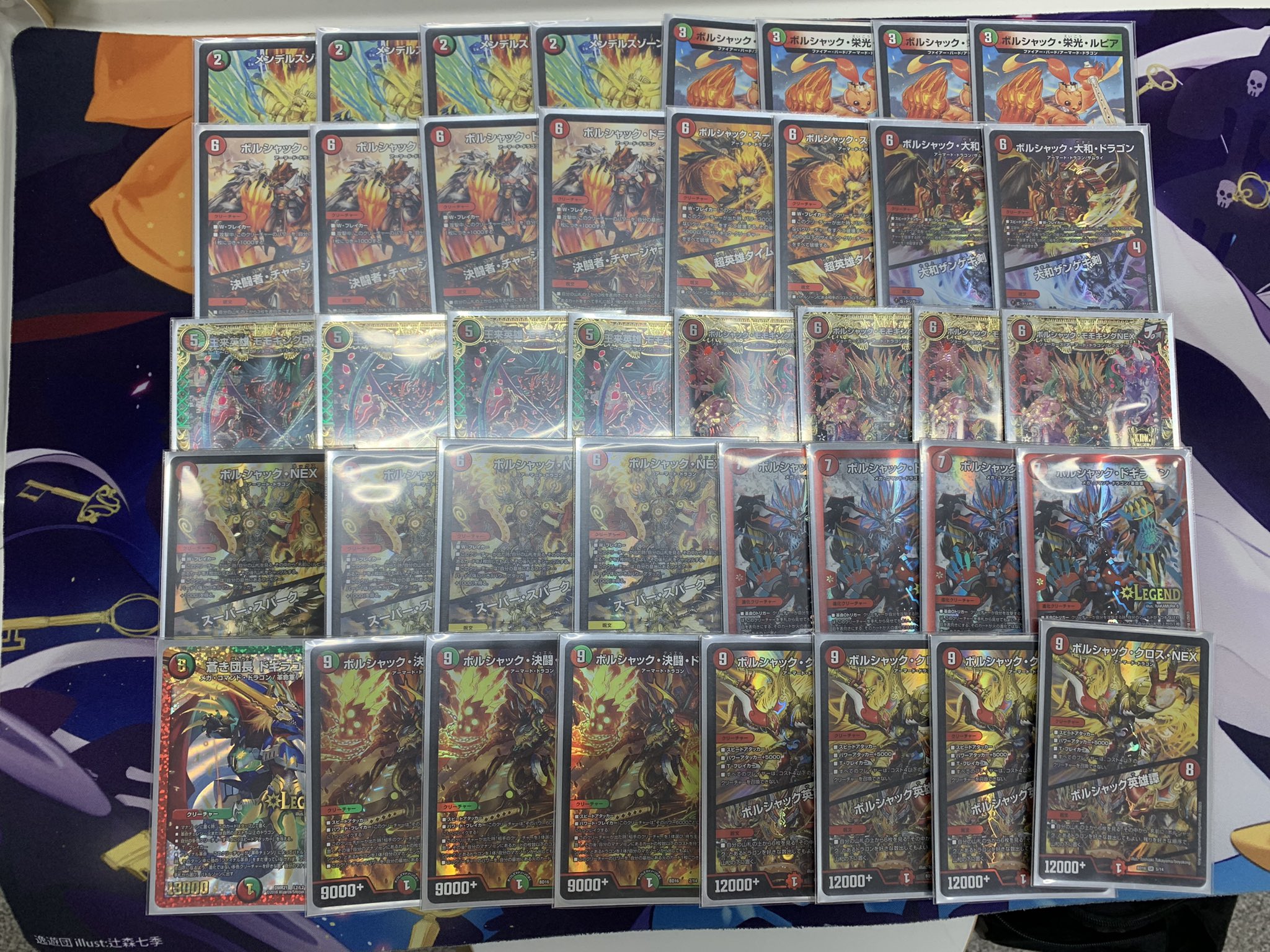 リースボルシャック デッキ40枚 スリーブ付き 呼び声型 リース