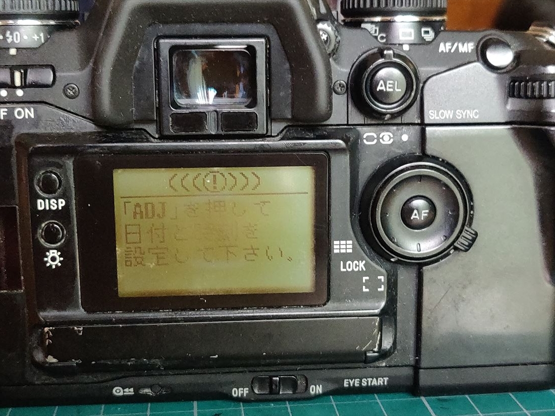 一眼 Minolta α system - 銀塩カメラの日々と由無し事