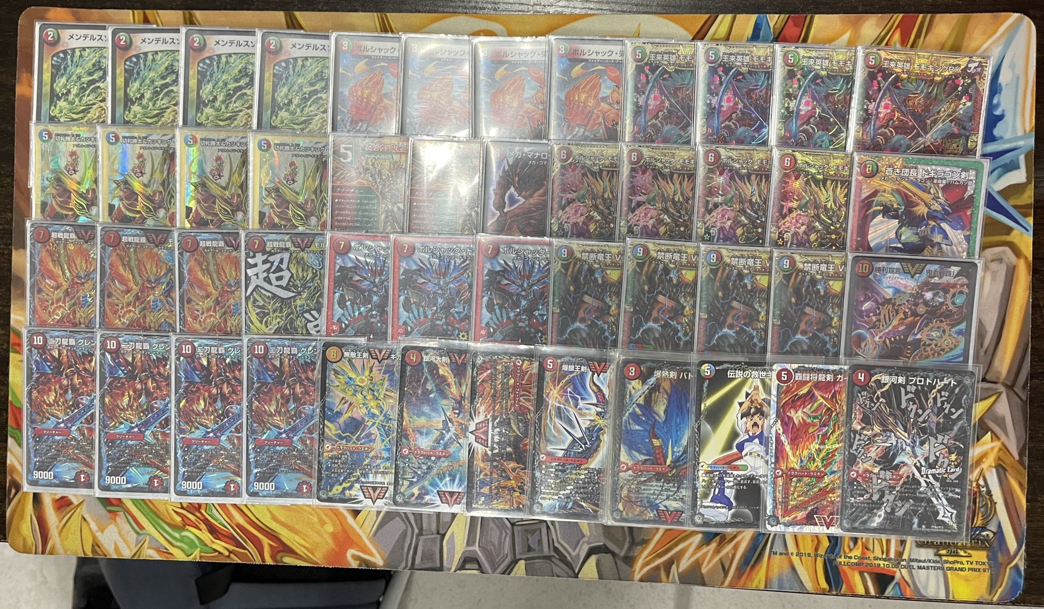 シータモルトGP優勝構築 スリーブ付き シータモルトGP優勝構築