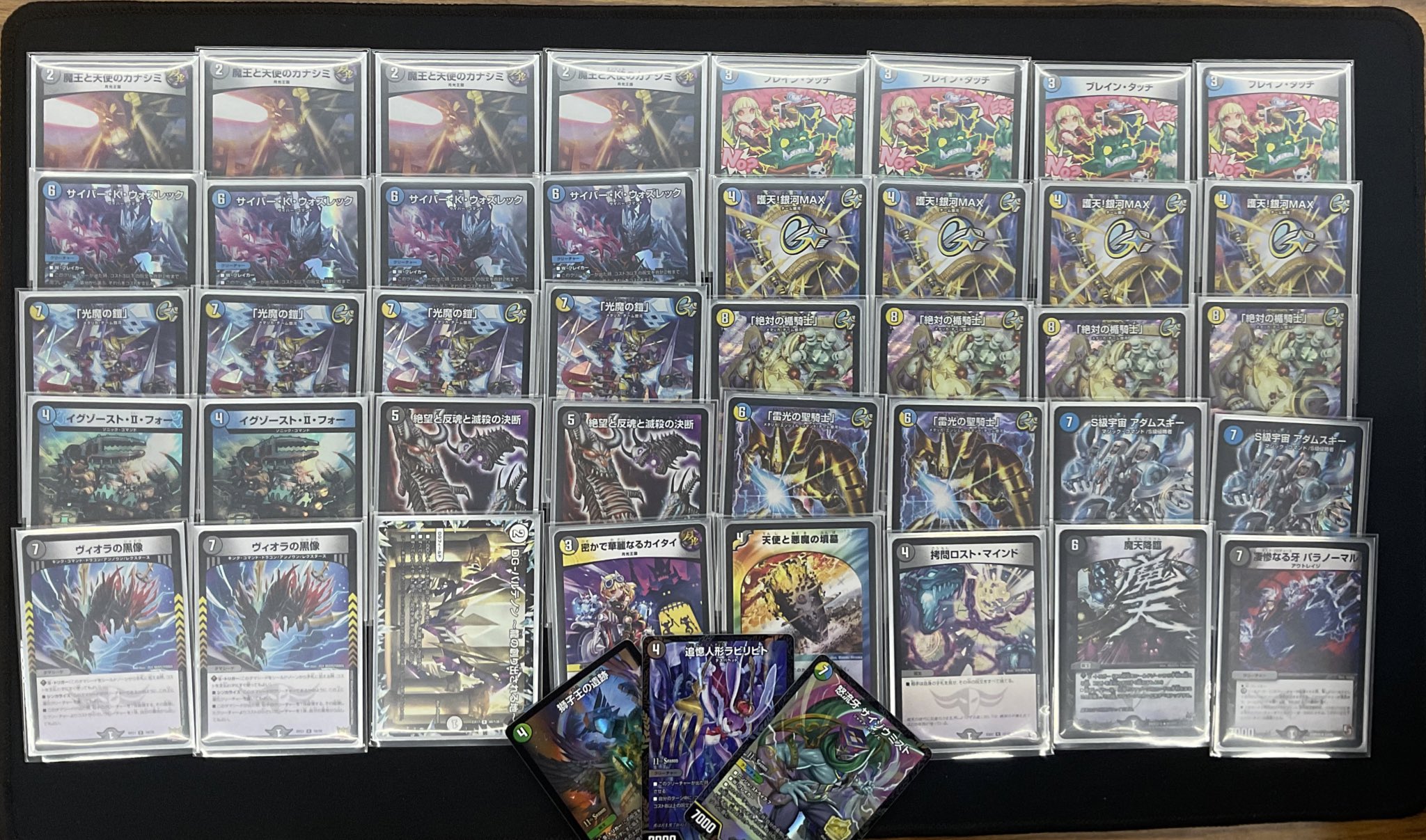 CS優勝] 青白 ギャラクシールド 構築済み レート