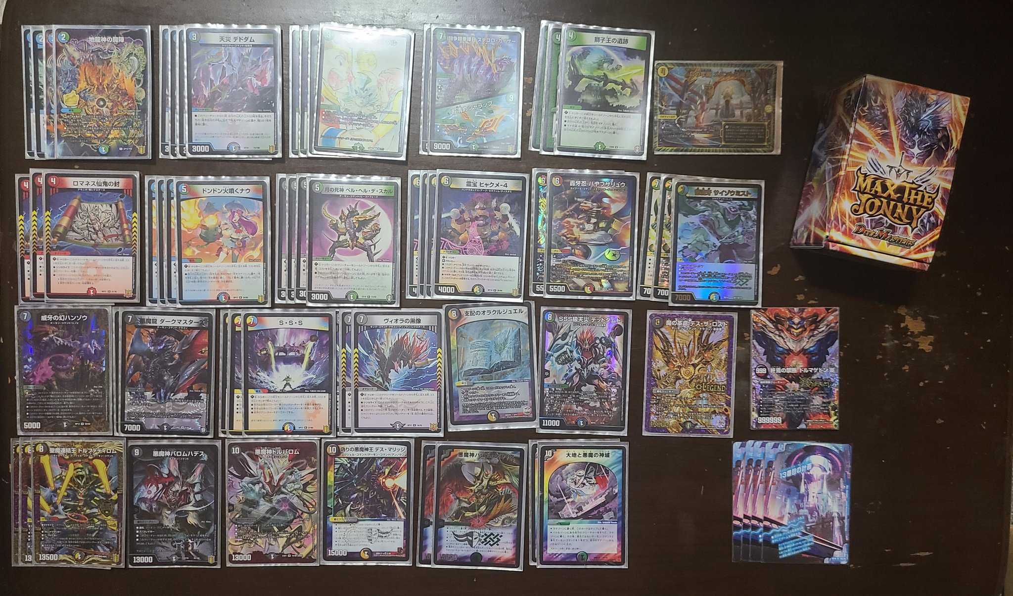 5cバロム デアリバロム デッキ 調整パーツ付き 5cバロム デアリバロム