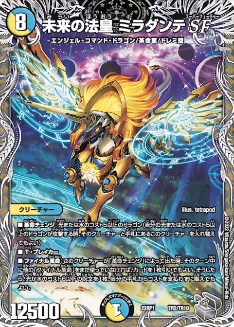 匿名発送】【CSベスト8構築】ドロマービスマルク 匿名発送】【CSベスト