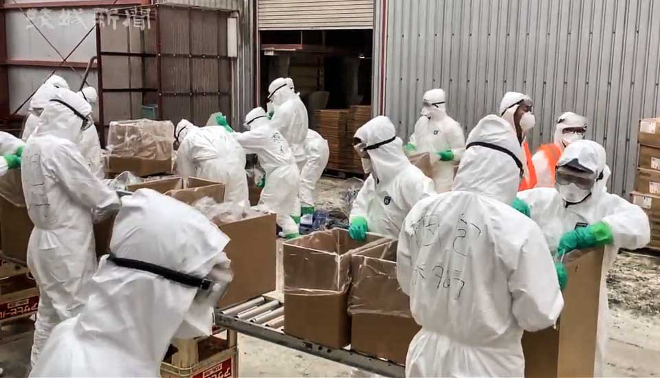 シゲタ動物薬品工業 | 廃墟写真ブログ -Ruin's Cat-