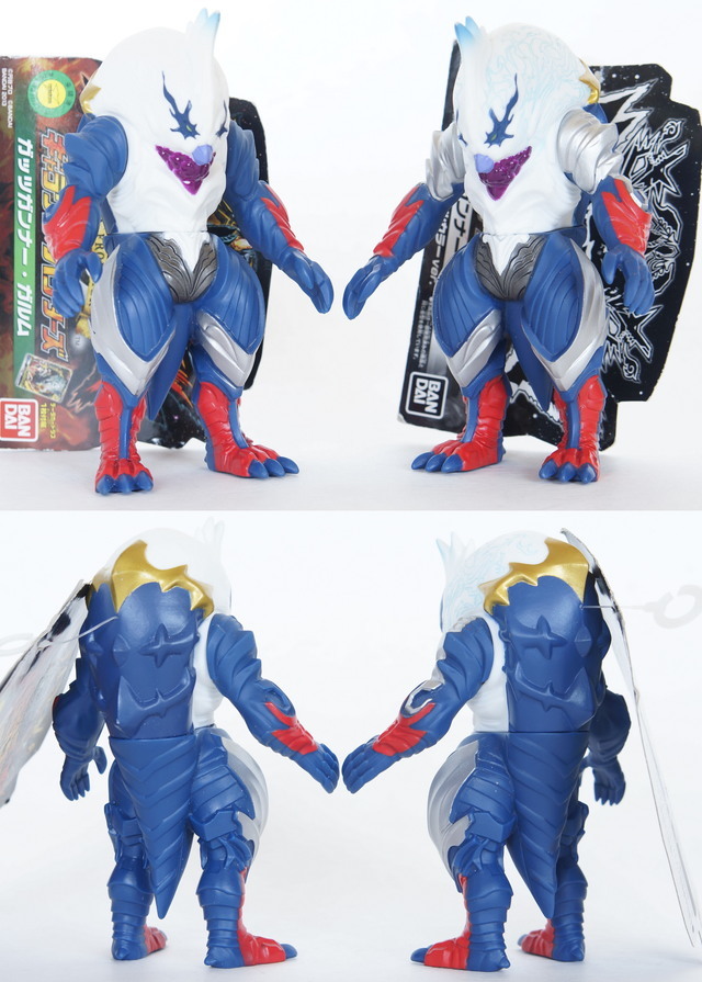 ギャラクシーハンターズ ガッツガンナー・ガルム スペシャルカラーVER