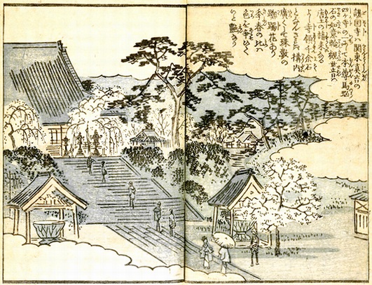 歴史探訪と温泉： 江戸名所図会 （護持院 護国寺 西国三十三所）