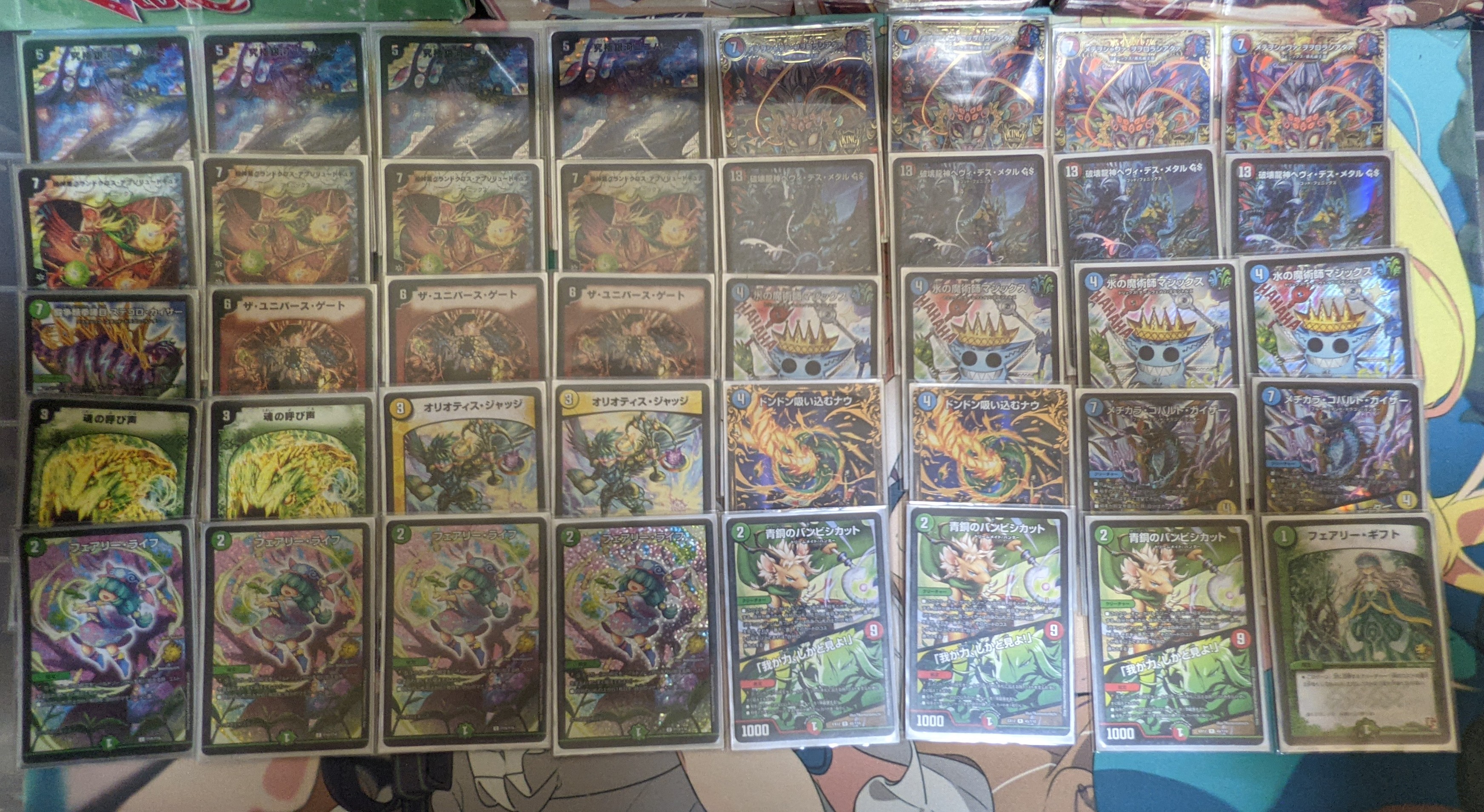 デュエマ オリジナルCS】「第70回 VDuelCS(2021/7/28)」結果 5C