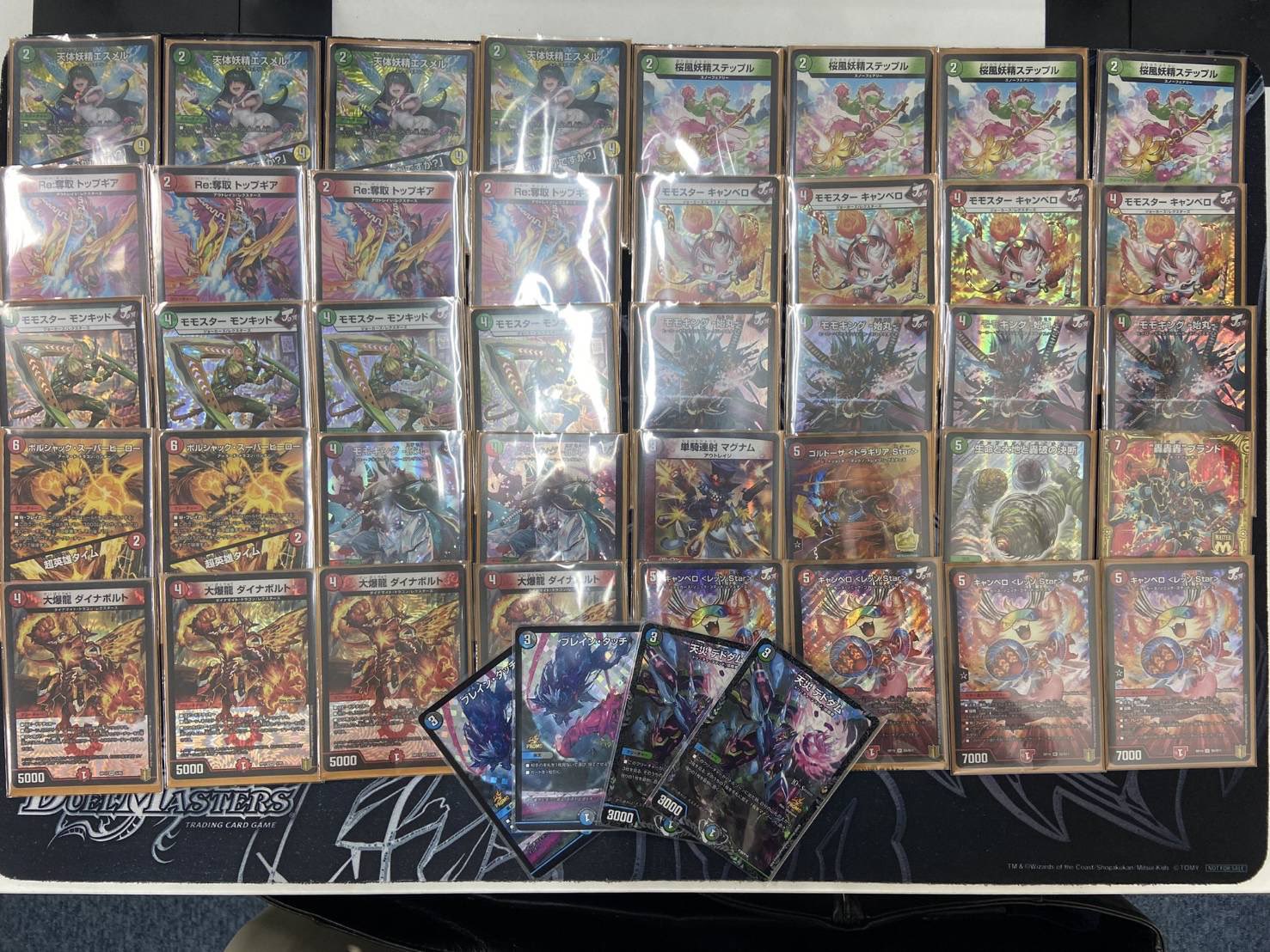 デュエマ オリジナルCS】「第16回 ガルドCS(2021/10/10)」結果 赤緑