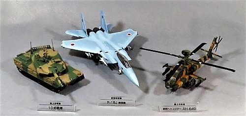 自衛隊モデルコレクション デアゴスティーニ 隔週刊 自衛隊モデル