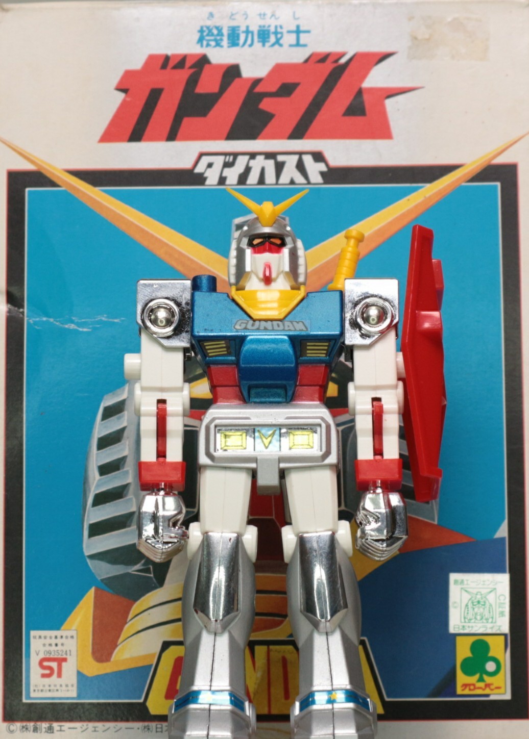 クローバー 機動戦士ガンダム ダイカストのご紹介！ - 先人に続け！お