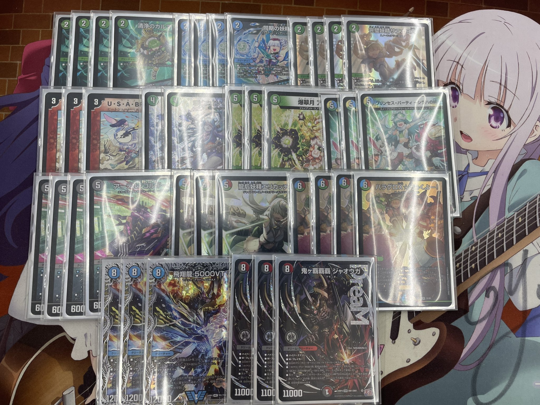 デュエマCS入賞デッキレシピ 】松山平井CS準優勝 4cスノーフェアリー