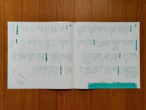 原マスミのレコードをまとめて。。。 - 第2思春期レコ買い備忘録