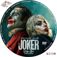 レア】ジョーカー フォリ・ア・ドゥ トランプ レア】ジョーカー フォリ