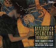 ベートーヴェン：弦楽四重奏曲全集（ベルリン弦楽四重奏団（ズスケ