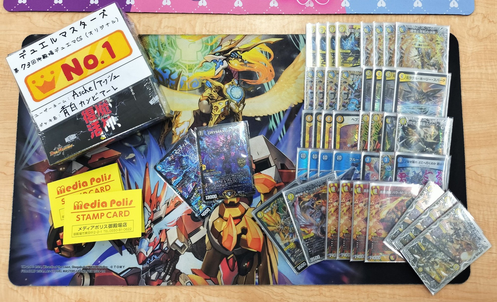 青白天門 高レート CS優勝構築 デッキ 青白天門 高レート CS優勝構築