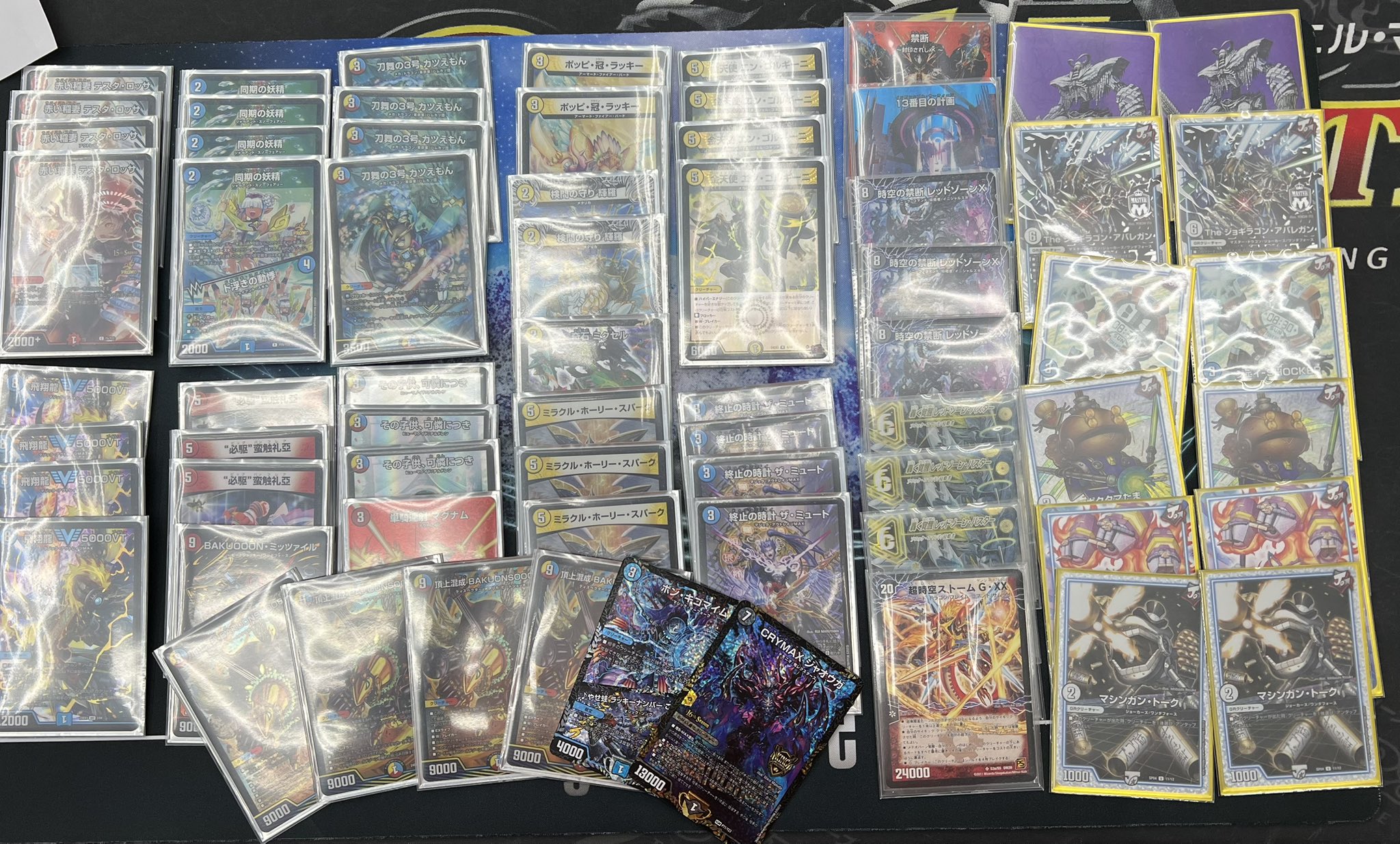 デュエマ アドバンスCS】「ABOOKCS(2025/3/9)」結果 ラッカバクオン