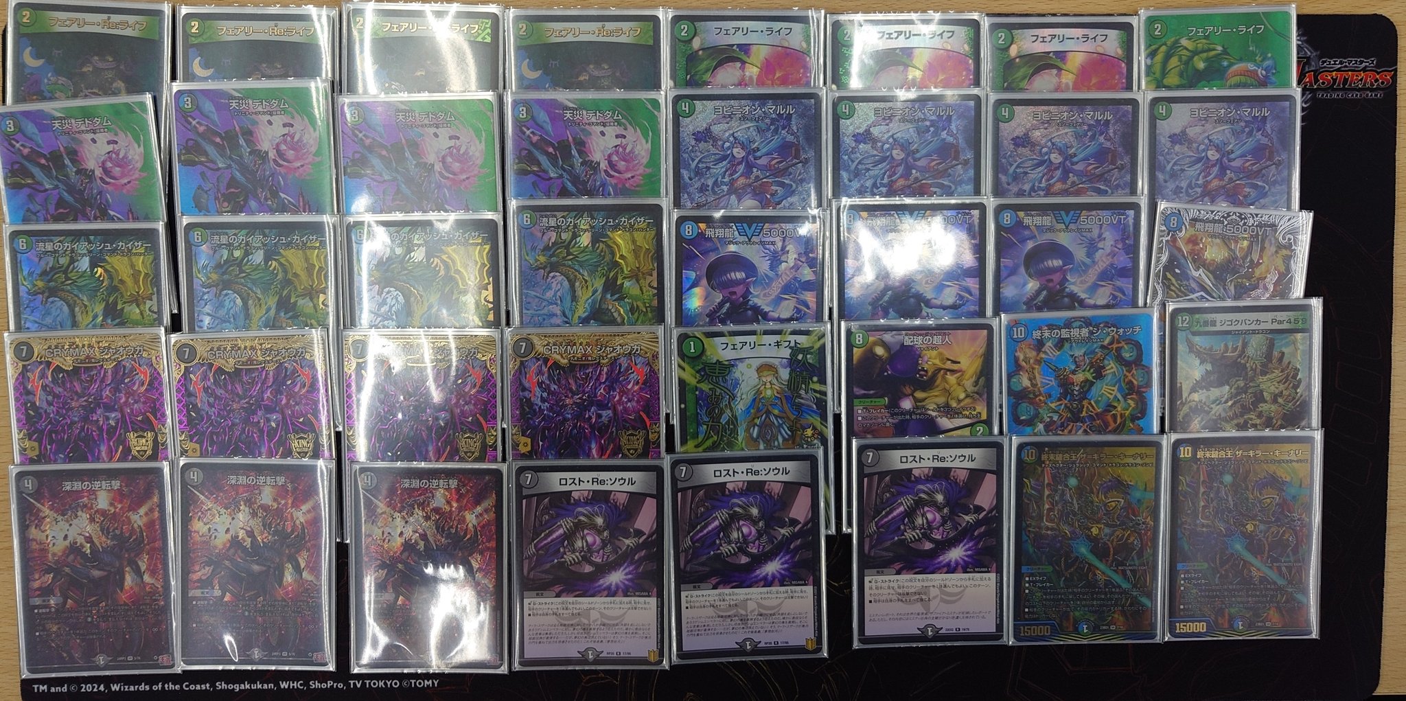 デュエマ オリジナルCS】「第265回 ブルーホースCS(2025/3/16)」結果