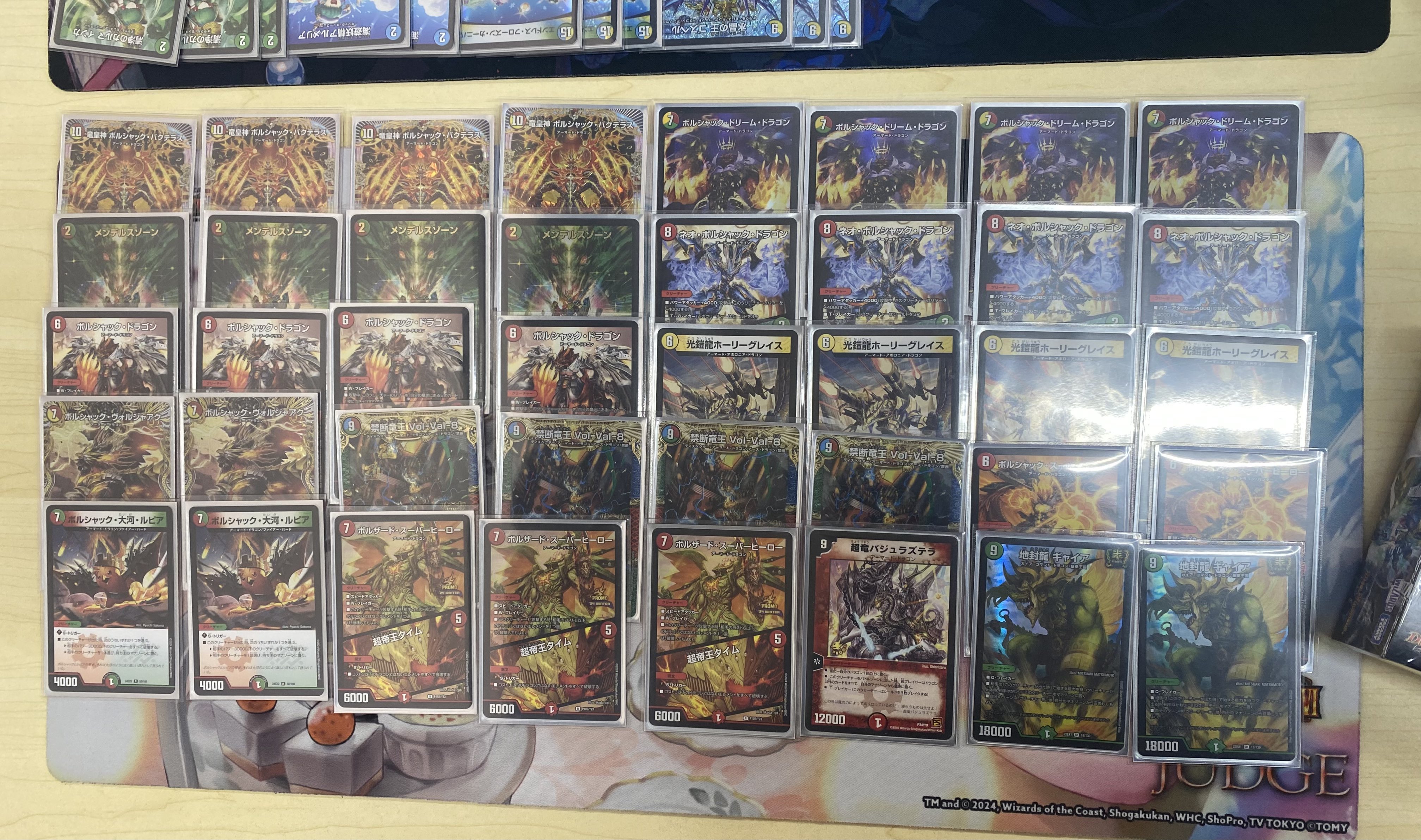 デュエマ オリジナルCS】「第51回SUIカップ(2025/3/22)」結果 トリー