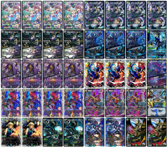 デュエマ オリジナルCS】「flat-CS in 秋葉原(2025/4/15)」結果 黒緑