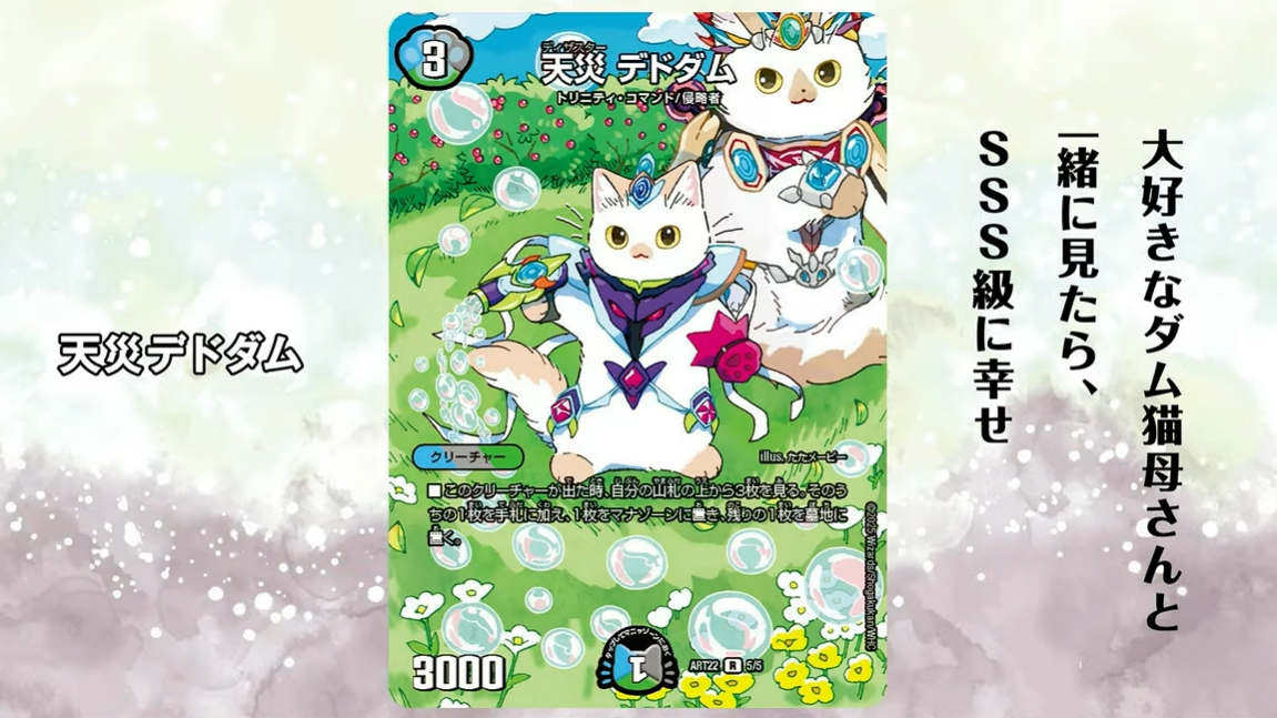 デュエルマスターズ デュエマ 引退品 約3000枚 まとめ売り ドラゴン娘