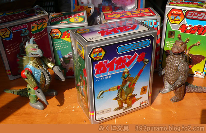 ブルマァク合金 ゴジラシリーズ | みくに文具 絶版プラモ満載！