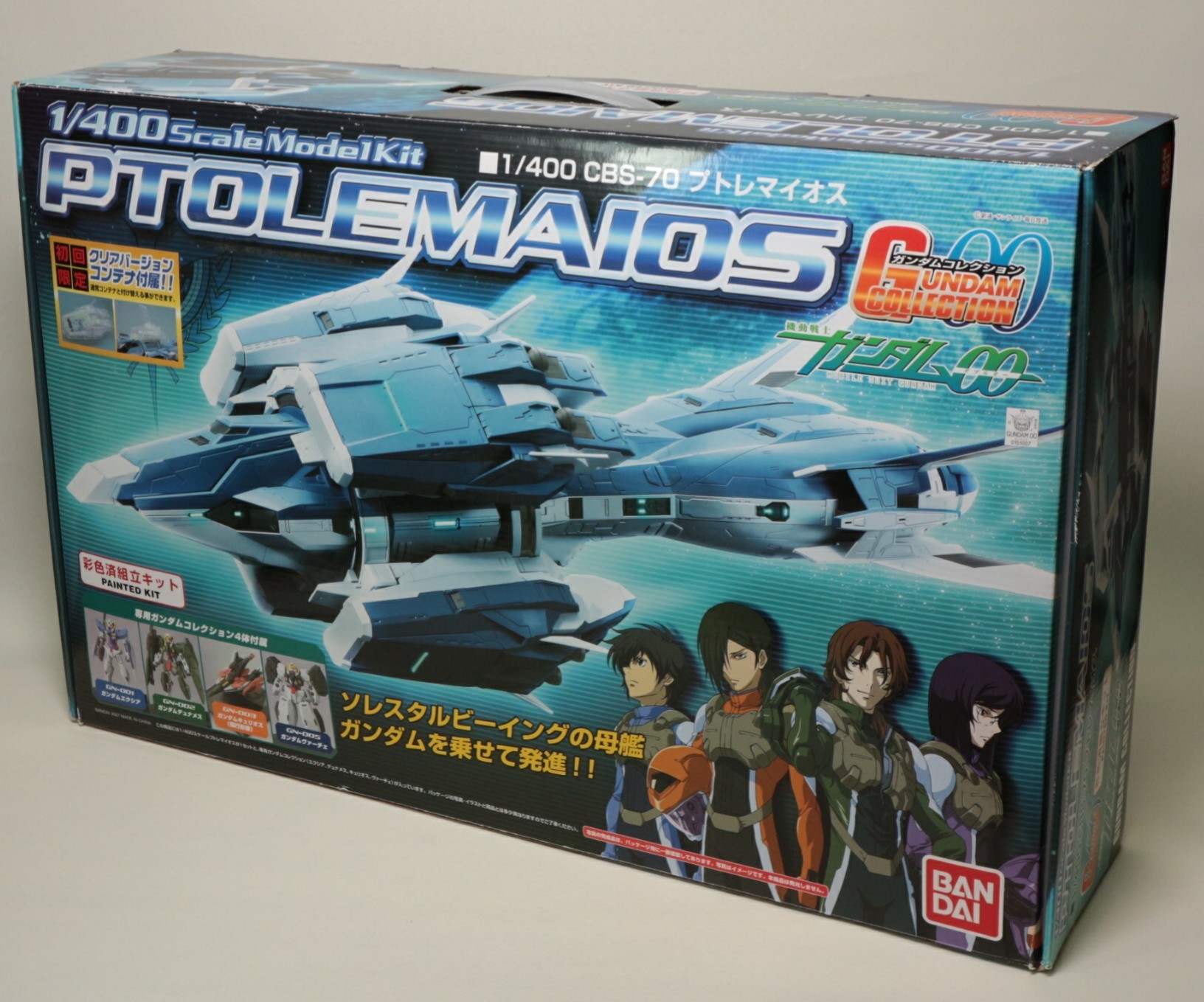 ガンダムコレクション 1/400 CBS-70 プトレマイオス 初回限定版の素組