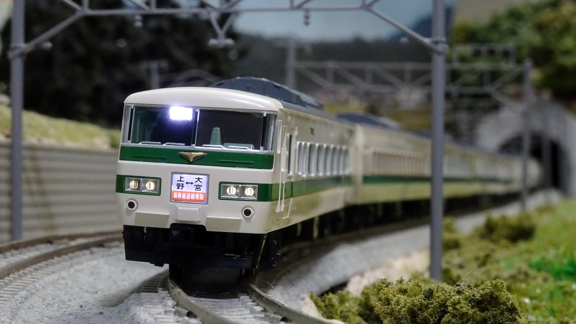 新車入線】国鉄 185-200系 新幹線リレー号 ーついにTOMIXから