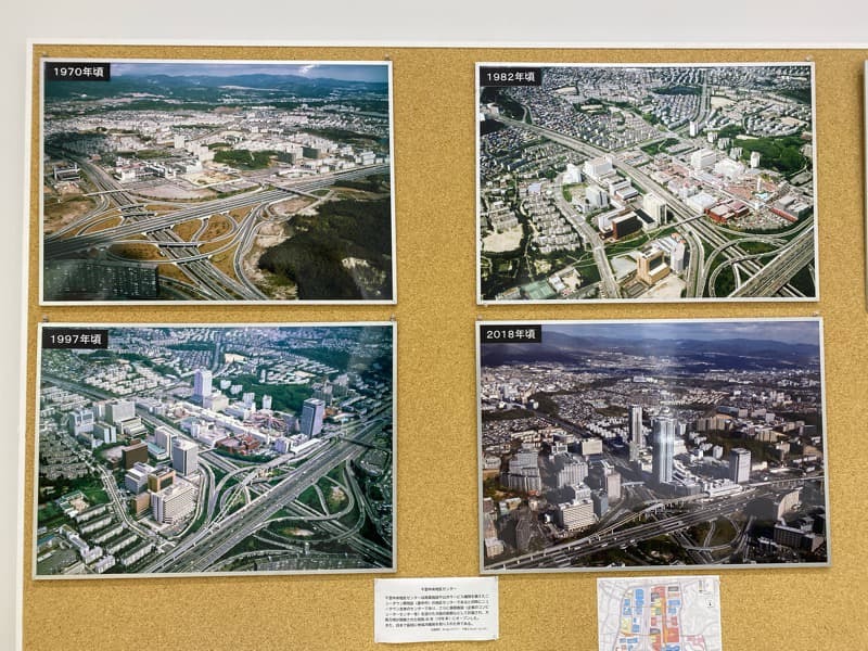 懐かしい風景写真や貴重な各種資料も！「千里ニュータウン情報館」が