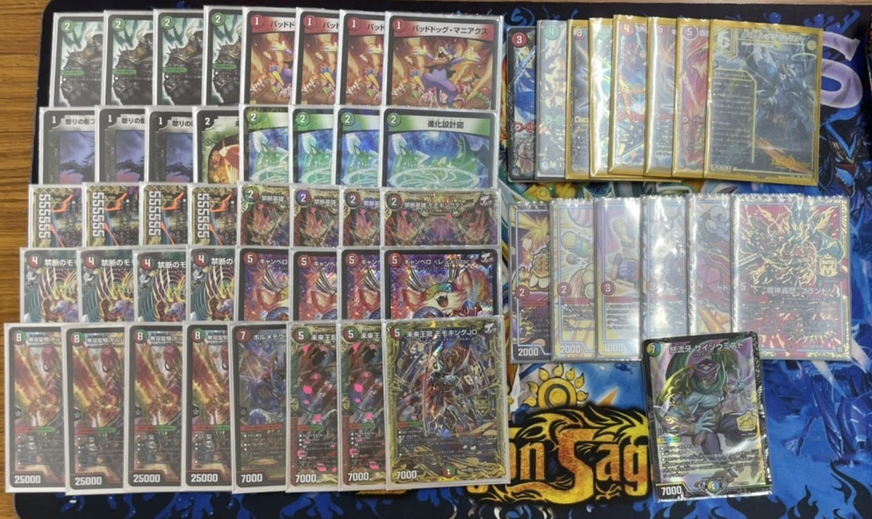 デュエマ アドバンスCS】「BM秋葉原杯(2022/6/26)」結果 赤緑蛮族が