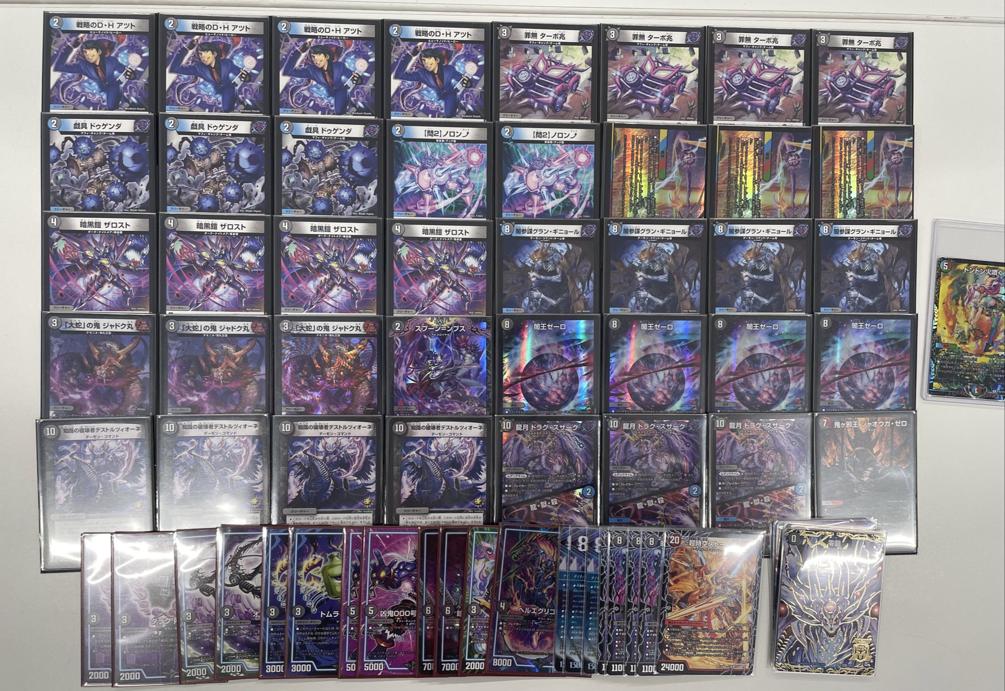 デュエマ cs優勝 青黒バンナイト デッキ デュエマ cs優勝 青黒