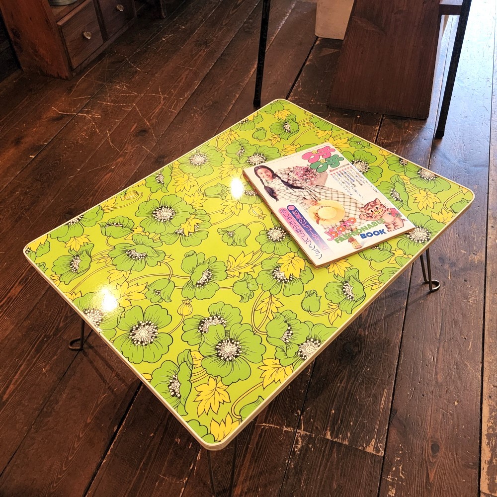 レトロポップな花柄のちゃぶ台（折畳テーブル） - [Sold Out]過去の