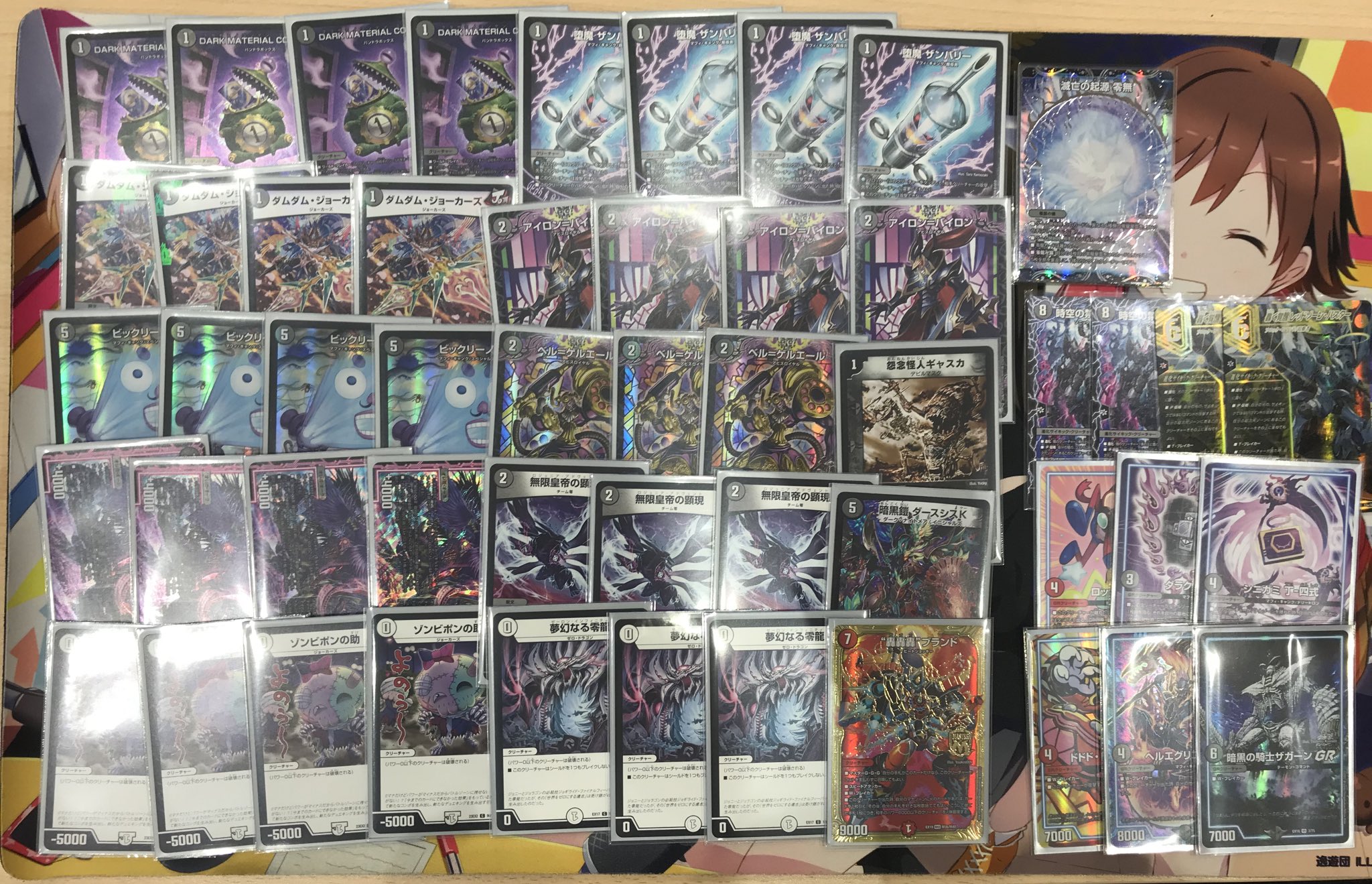 買ってそのまま優勝 【黒単ゼナーク】 デッキ＆超次元&GR&零龍&二重